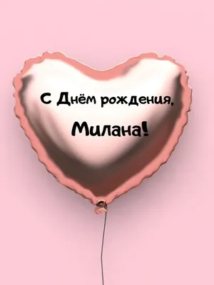 Букет цветов Милена 💐 заказать в Москве с доставкой по цене 6 190 ₽ |  Флористическое кафе VioletFlowers 🌷