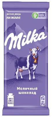 Milka Erdbeer-Strawberry 100g