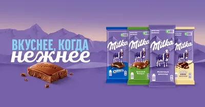 Milka Choco Sticks - Golden Gait Mercantile