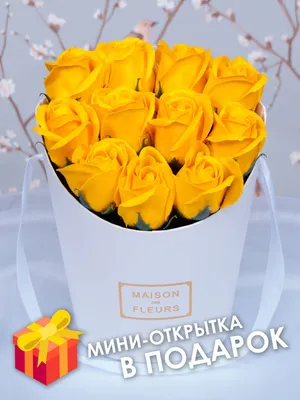 Букет из мыльных роз (цветы из мыла, подарок на день рождения, девушке, маме,  подруге, женщине) - купить с доставкой по выгодным ценам в  интернет-магазине OZON (766935648)