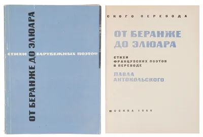 Горчаков/Сувенир на магните. Любимому другу//