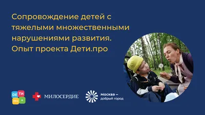 Фонд «Милосердие» теперь и в «Одноклассниках»!