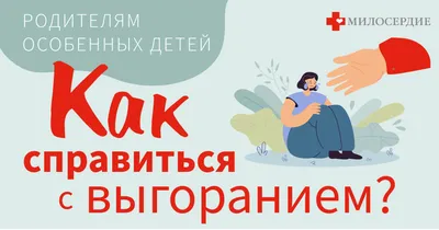 женские руки с красным сердцем. милосердие Иллюстрация вектора -  иллюстрации насчитывающей цвет, семья: 219552617