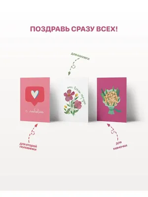 MAGNIART Мини открытки набор love любимому