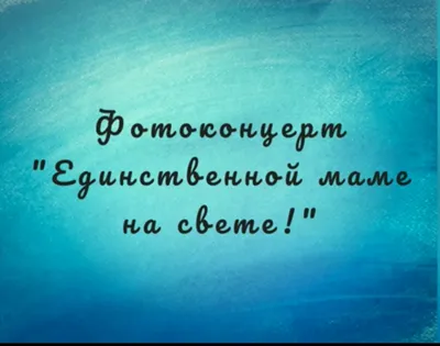 Открытки с днем рождения, милые, романтичные. С конвертами Омномном  15747922 купить в интернет-магазине Wildberries