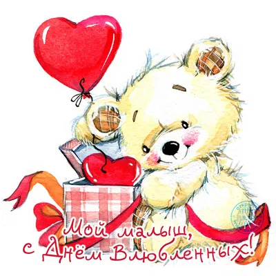 Скрапбукинг, рукоделие, Картинки ко дню Святого Валентина | Valentines day  drawing, Teddy bear drawing, Cute teddy bears