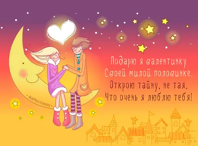 День Святого Валентина. Сердечный завтрак. Valentine's Day | Артбуки,  Рисунки, Милые рисунки