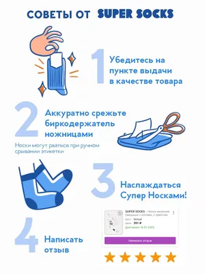 Носки Apaya Store, 2 пары — купить в интернет-магазине OZON с быстрой  доставкой