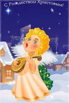 2024 рождественские подарки, милые лыжные сани, девочка, Рождество,  плюшевый ангел, кукла, дерево, снеговик, фотоальбом | AliExpress