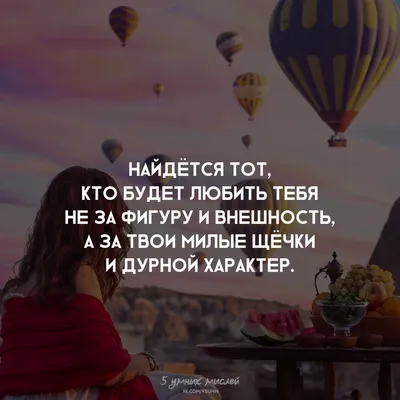 Цитаты#1 - 27 - Wattpad