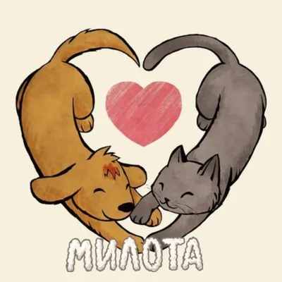 Милые животные в любви PNG , Мультфильм, прекрасный, Влюбиться PNG картинки  и пнг PSD рисунок для бесплатной загрузки