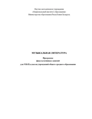 Модест петрович мусоргский с выставки [50 картинок]