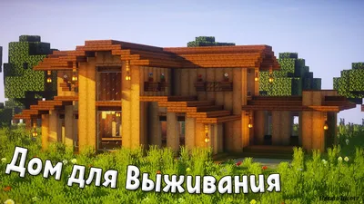 ] Medieval City of Cremona - Красивый город Minecraft. » MinecraftOnly