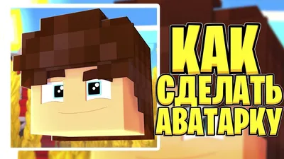 Игры, #Зомби, #Minecraft, #Факел, #Крипер, #аватары, #картинки, #авы,  /kartinka/32753 | Криперы, Игровые арты, Зомби