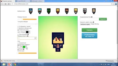 Как создать маленькую аватарку из скина Minecraft (мини-скин) - YouTube