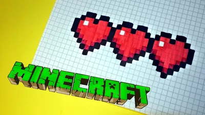 Рисуем по клеточкам-СЕРДЕЧКИ из MINECRAFT !!! - YouTube