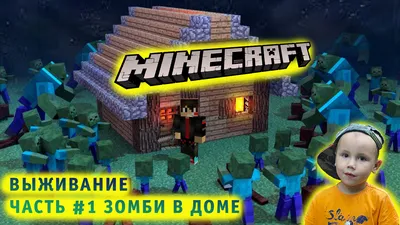 Minecraft Earth:Лазающий зомби — Minecraft Wiki