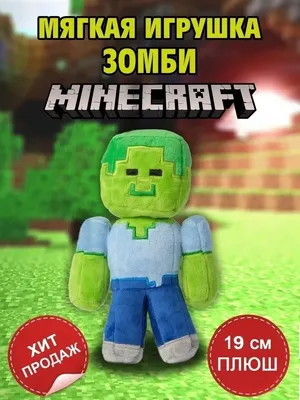 Книга Артбукс Minecraft Строим вместе! Страна зомби (9786177688845) купить  в интернет магазине с доставкой по Украине | MYplay