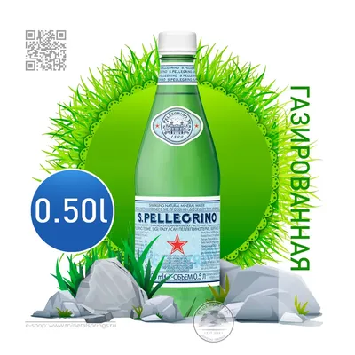 Минеральная вода San Pellegrino газированная - купить воду Сан Пеллегрино  0.5л пэт