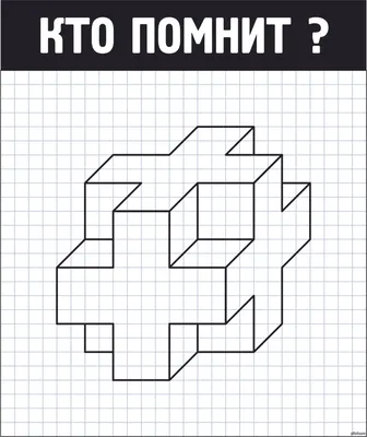 Маленькие и простые рисунки по клеточкам → как рисовать ПОПКОРН / Видео для  начинающих / Лайк АРТ - YouTube