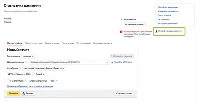 Сколько стоит реклама в Яндекс Директ: цена клика и оценка бюджета