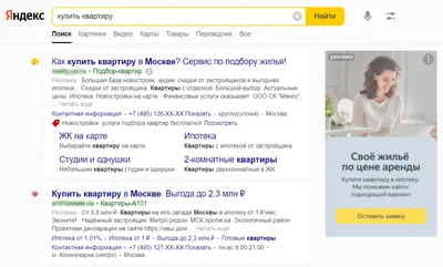 Модель оплаты за конверсии в Яндекс.Директе доступна всем рекламодателям —  Новости рекламных технологий Яндекса