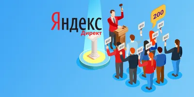 Настройка рекламы в РСЯ - Пошаговая инструкция