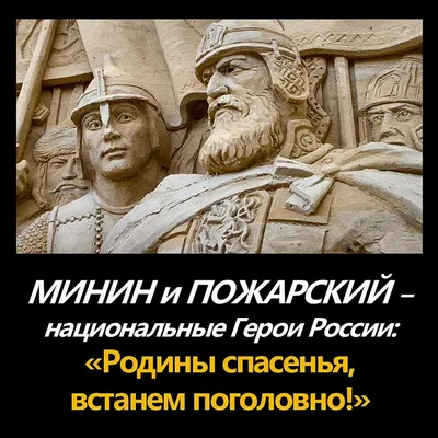 Памятник Минину и Пожарскому, Москва. Фото, видео, описание, автор, где  находится и как добраться – Туристер.Ру