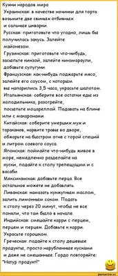 Анекдот про то, откуда в Украине взялись фашисты | Новости Одессы | Анекдоты  | Юмор