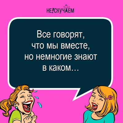 : Анекдоты дня, 7 февраля