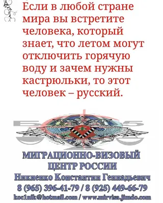 Для вас в коллекция смешных анекдотов от Нескучаем | Нескучаем Смешные  анекдоты | Дзен