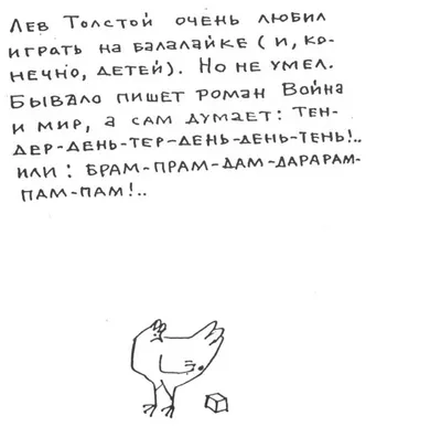 Анекдоты: ...А на дороге в новый мир валялись старенькие грабли - 