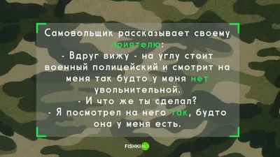 Отзыв о Журнал "Мир смеха" - издательство Попутчик-медиа | Все анекдоты в  этом журнале – это не юмор, а сплошное кощунство!