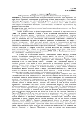 Иллюстрация 3 из 8 для Самые свежие анекдоты. Смешные до слез! | Лабиринт -  книги. Источник: Лабиринт