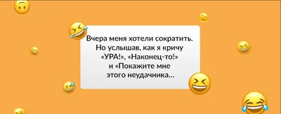 100 лучших анекдотов за десять лет (2010-2019) | MAXIM