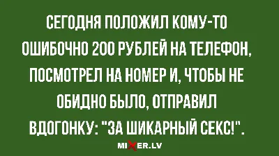 Советские анекдоты. Очень избранное. Часть 1