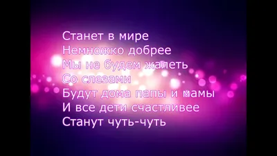 Мир без войны»