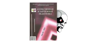 Духовный Путеуказатель, служащий отвлечению души от чувственных вещей и её  приведению внутренним путём к совершенному созерцанию и внутреннему миру  [Мигель де Молинос] (djvu) читать постранично | КулЛиб электронная  библиотека