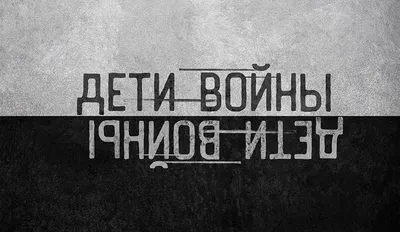 Благотворительный концерт «Мир Донбассу» касается каждого русского!  (статья) / Статьи / 100PRO