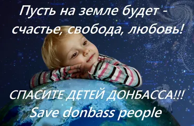 Точность такая, как нужно!» Украина сознательно убивает детей Донбасса | В  мире | Политика | Аргументы и Факты