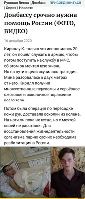 МОЙ ДОНБАСС, ГДЕ Я ВЫРОС…» Пульс времени / Эдуард АНАШКИН / Электронный  журнал ЛИTERRA / Территория литературы и искусства