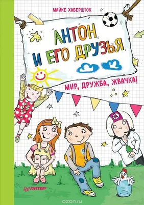 ПОДКАСТ! Молодые актёры об уличных хулиганах и подростках в кино | МИР!  ДРУЖБА! ЖВАЧКА! | PREMIER - YouTube