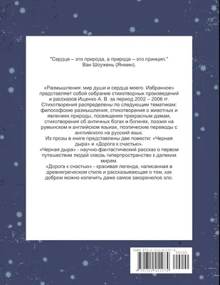 🤍мир души🤍 образ птицы состояей …» — создано в Шедевруме