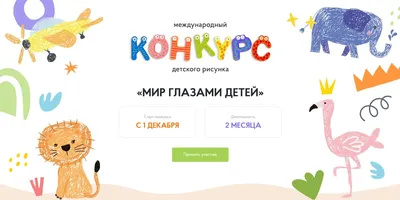 В Новолакском районе подвели итоги конкурса рисунков «Мир глазами детей» |  Информационный портал РИА "Дагестан"