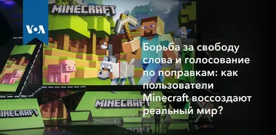 Энтузиаст за пять лет выкопал весь игровой мир в Minecraft / Хабр