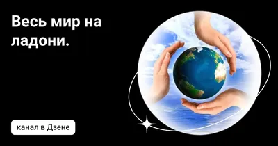 О нас • Международные конкурсы-фестивали детского, юношеского и взрослого  творчества