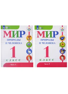 Удивительный мир природы — ГУО "Средняя школа №8 г.Волковыска"