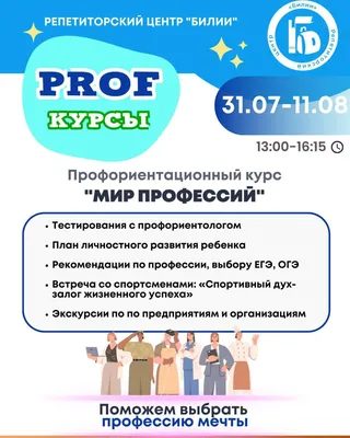 Мир профессий. Кто спасает и помогает. 12 картинок + 20 разрезных карточек.  купить оптом в Екатеринбурге от 198 руб. Люмна