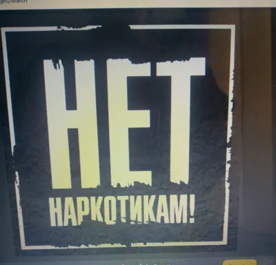 Конкурс рисунка на тему: «Армия против наркотиков!»