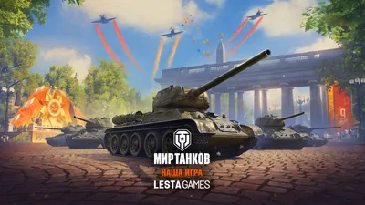 Update  | World of Tanks Blitz